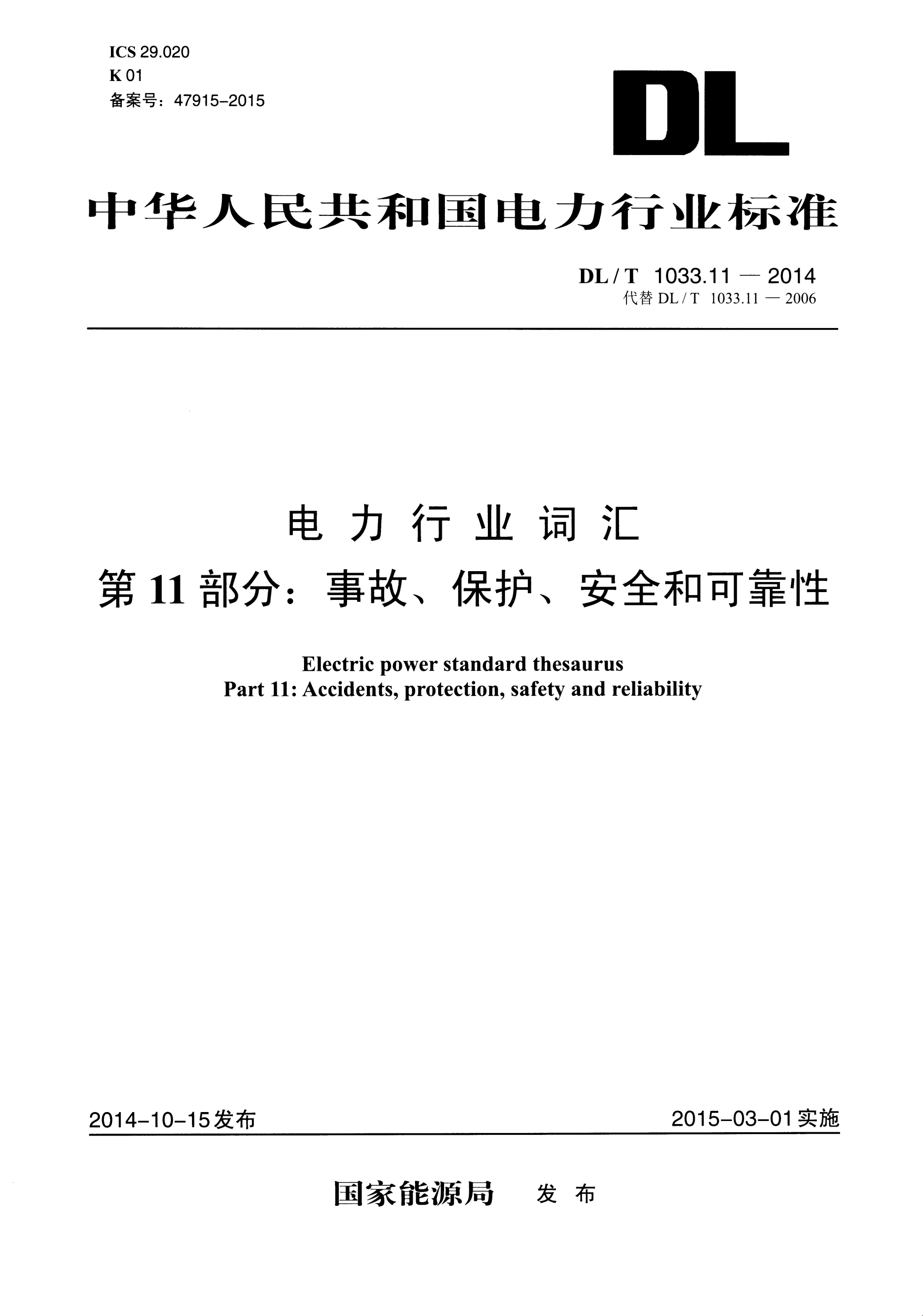 资源详情图